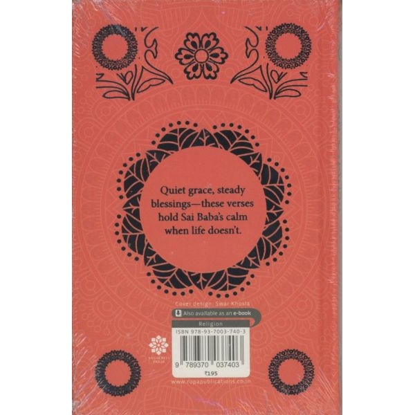 Sai Chalisa By Sanskriti Press, Religion Books, Hardcover, Published By Rupa Publication India Pvt.Ltd - Image 2