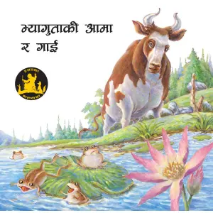 Bhyagutaki Aama Ra Gaai - Children Book Nepali Aesop's Fables