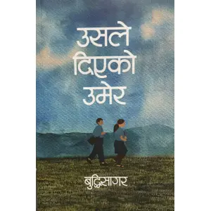 Usale Diyeko Umer From Budhhisagar | Memoir | Paperback: Fine Print
