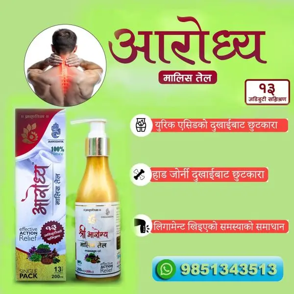 Arodhya Malis Teil - Aarodhya Massage Oil For Pain Relief 200ml - Image 3