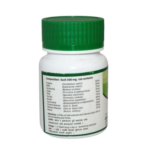 Pilarin 60 Tablets - Image 3