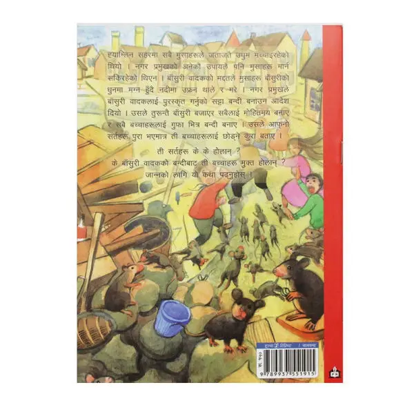 Bansuri Badak - Children Book Nepali - Image 2