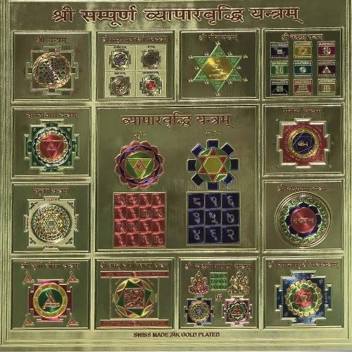 Golden Shree Sampoorna Vyapar Vridhi Yantra - 24k Nepal (Without Frame) - Image 3