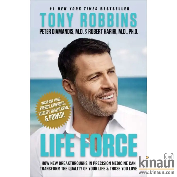 Life Force - Tony Robbins