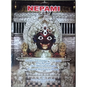 Nepami: An Idol of Yalambar - A Nepami Who Became Akas Bhairab of Ongha by using His Trantric Power (Paperback)