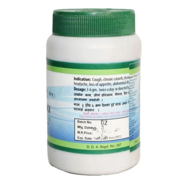 Gorkha Chitrak Haritaki 100 gm For Sinusitis - Image 3