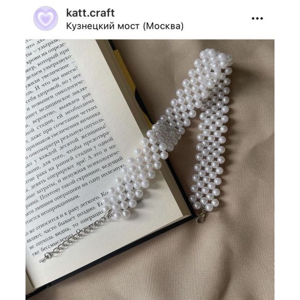 Beaded Pearl Choker - Image 2