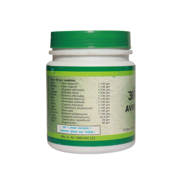 Gorkha Avipattikar Churna 300 gm - Image 3