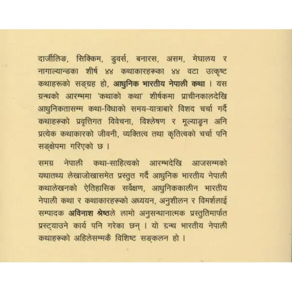Paperback