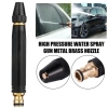adjustable high pressure car washer water gun