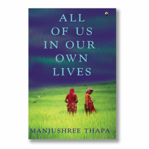 All of us in our own lives (English) By Manjushree Thapa