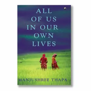 All of us in our own lives (English) By Manjushree Thapa