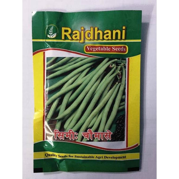 All Times - All Seasons (Baramasi) Bean Seeds 1 Pocket For Garden and Balcony -Beans Seed (啶膏た啶 啶氞啶ぞ啶膏) - Image 3