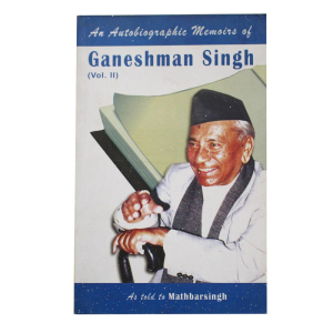 An Autographic Memories of Ganeshmansingh Vol. II Mathbarsing