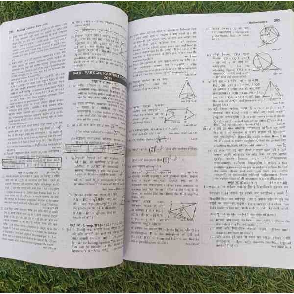 Asmita SEE 10 Set Old Is Gold Question Bank For Class/Grade-10/SEE Exam For The Year 2079 By Mitrata - Image 4