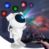 Star Projector