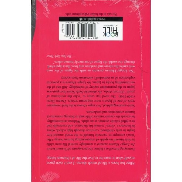 No Longer Human; Fiction Novel: By Osamudazai: Paperback: Book Hill - Image 2