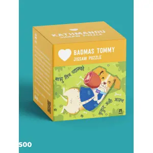 Badmas Tommy Jigsaw Puzzle