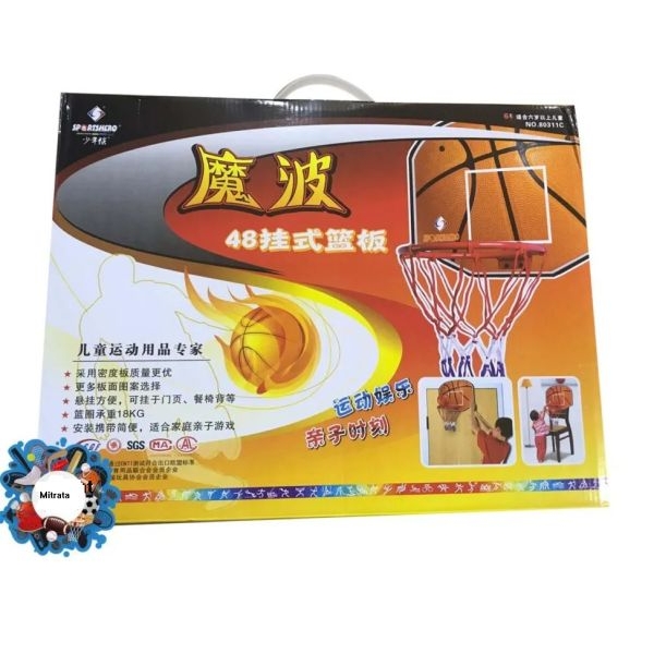 Basket Ball Backboard/ Mini Portable Basket Ball Backboard with Hoop and Net wall Fixable/ Foot or Chair Hangable - Image 5