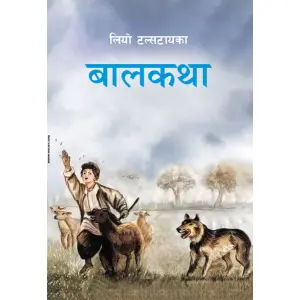 Leo Tolstoyka Balkatha, by Leo Tolstoy, Children Story Books, Publishers - Educational Publishing House