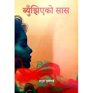 byungjhiyeko saas (Nepali