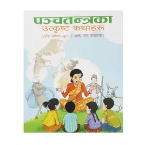 Panchatantraka Utkrista Kathaharu - Children Book Nepali