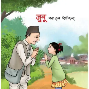 Junu Namra Huna Sikchhin, Pictorial Children's Books, Publisher: Educational Publishing House