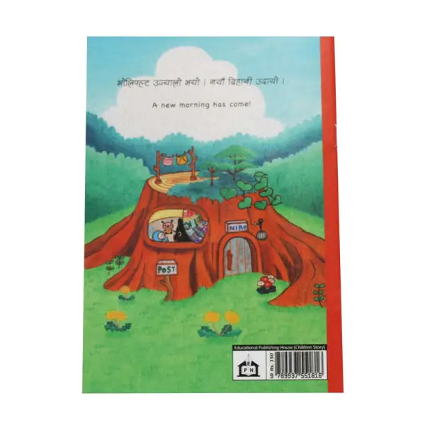 Namaste - Children Book  Nepali Mil Saki - Image 2