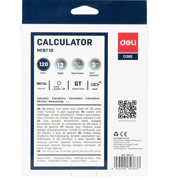 Calculator EM19710 (12 Digits) , 120 Step check Basic Calculator - Image 3