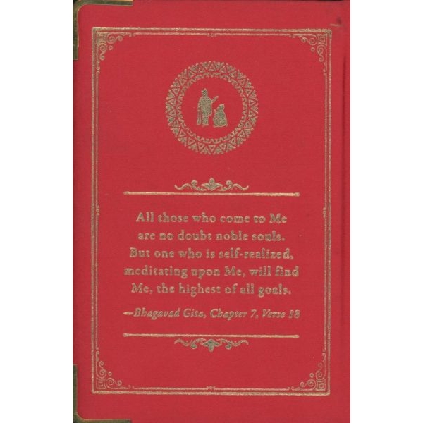 BHAGAVAD GITA By Rupa Publication, Spiritual Books, Hardcover, Published By Rupa Publication Pvt. Ltd. - Image 2