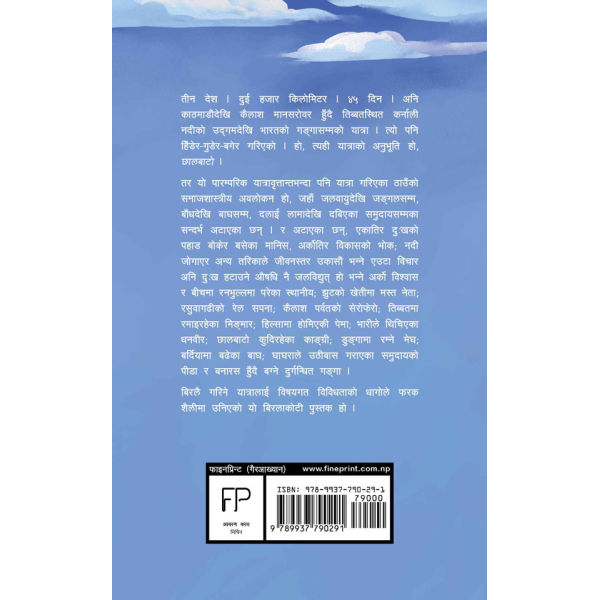 Non-Fiction