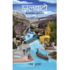 Chhalbato By Ramesh Bhusal