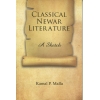 Classical Newar Liturature (Nepali) by Kamal P. Malla