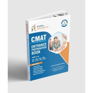CMAT Entrance Preparation Book | Saral Shikshya CMAT Entrance Preparation Book | 11th Edition CMAT Book | Saral Shikshya Academy