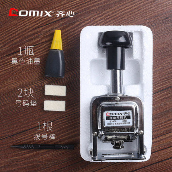 Comix 6 digits Numbering Machine B3906 - Image 4
