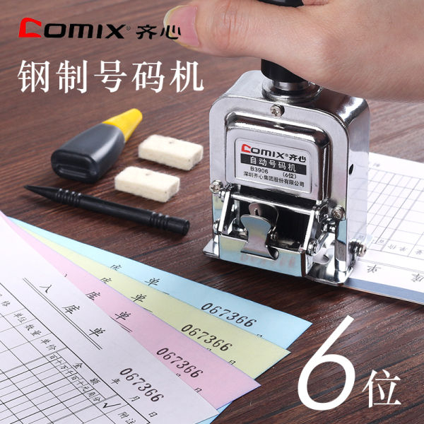 Comix 6 digits Numbering Machine B3906 - Image 5