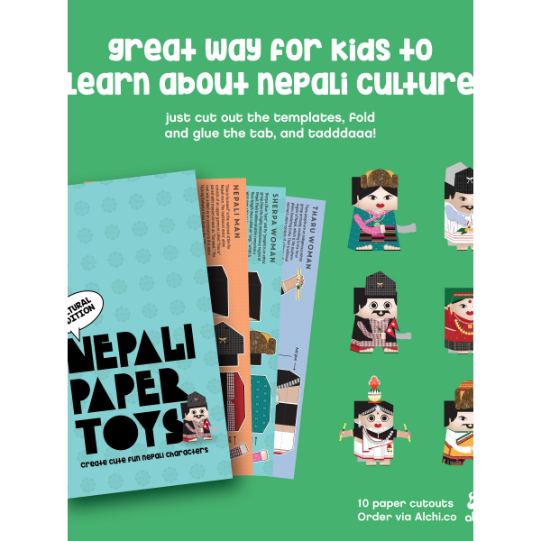 Cultural Paper Toys - Image 5