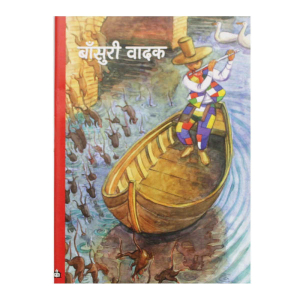 Bansuri Badak - Children Book Nepali