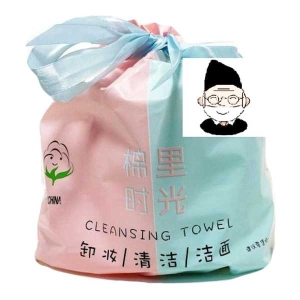 New Cotton Time Disposable Cleansing Face Towel Thickened Beauty Salon Face Towel