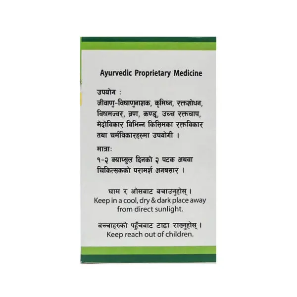 Gorkha Neem 60 Capsules - Image 3