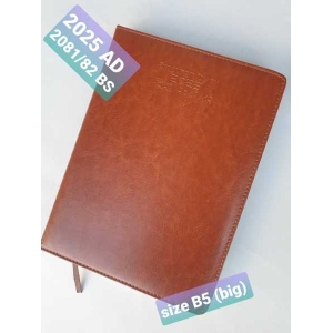 Dated Diary/ Planner for 2025 AD Paper Size B5 ( Bigger size) By Mitrata