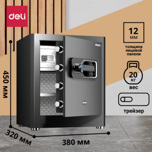 Deli Fingerprint Safe AE130