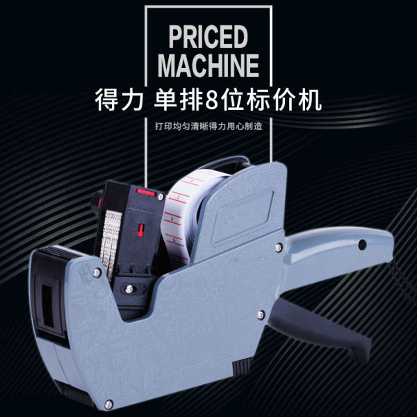 Delli Price Label Gun Model No.E7504 By Mitrata - Image 2