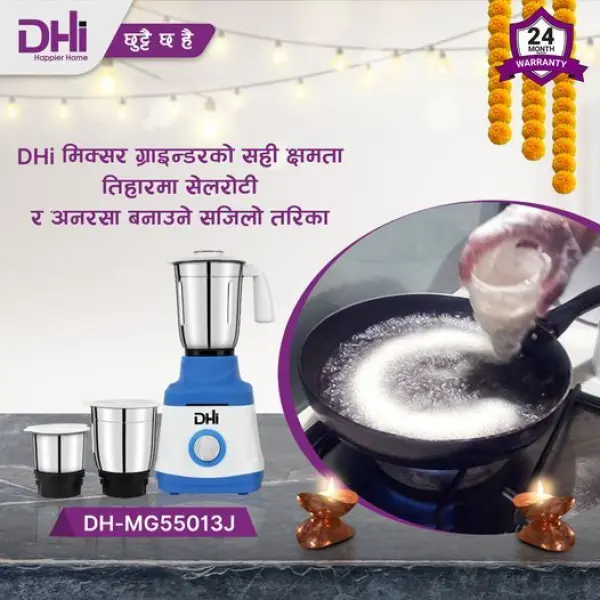 DHI India DH-MG55013J 5500W 3 Jar Mixer Grinder 9* - Image 2