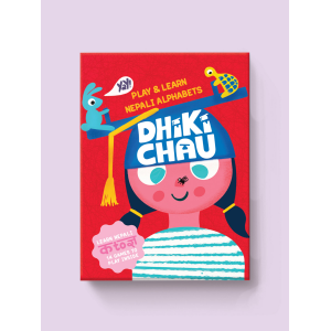 Dhikichau