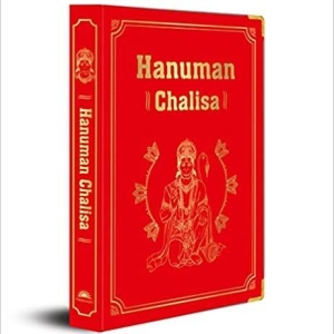 Hanuman Chalisa (Deluxe Silk Hardbound)