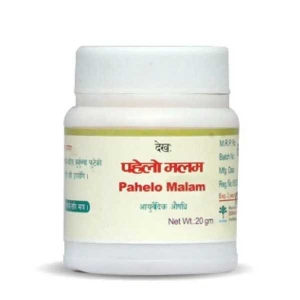 Dekha Herbals Pahelo Malam 20 gm Set of 2 Pack