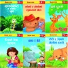 Educational Book House Children books set