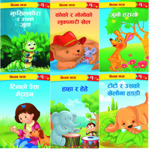 Educational Book House Children books set