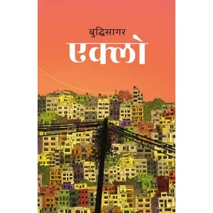 Eklo By Buddhisagar